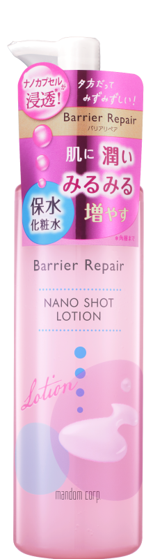 ナノショットシリーズ Barrier Repair バリアリペア